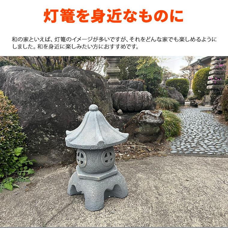 DENKO HOME（電光ホーム） 灯篭 石灯篭 光る ソーラー 石 灯篭 とう