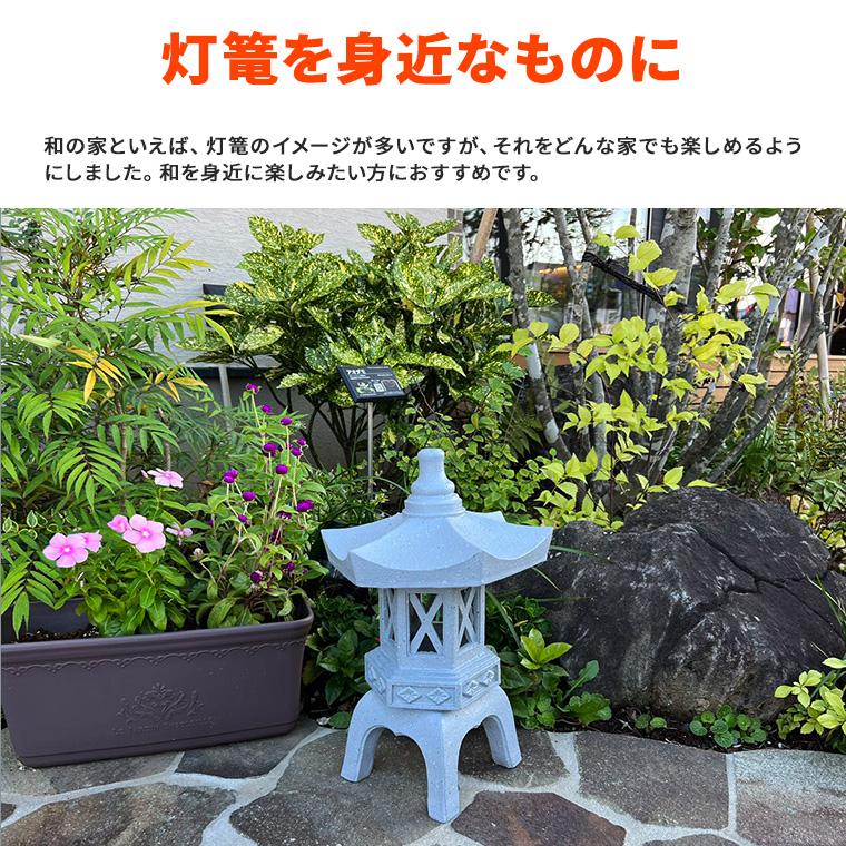 灯篭 石灯篭 光る ソーラー とうろう 和風 灯籠 中型 高さ45cm 灯篭 石灯篭 光る ソーラー とうろう 和風 灯籠 中型 高さ45cm