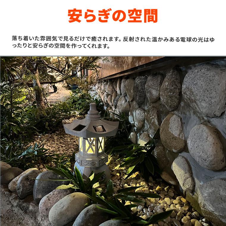 灯篭 石灯篭 光る ソーラー とうろう 和風 灯籠 中型 高さ45cm 灯篭 石灯篭 光る ソーラー とうろう 和風 灯籠 中型 高さ45cm