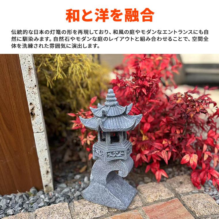 DENKO HOME（電光ホーム） 灯篭 石灯篭 光る ソーラー 石 灯篭 とう