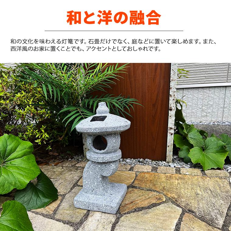 DENKO HOME（電光ホーム） 灯篭 石灯篭 光る ソーラー 石 灯篭 とう