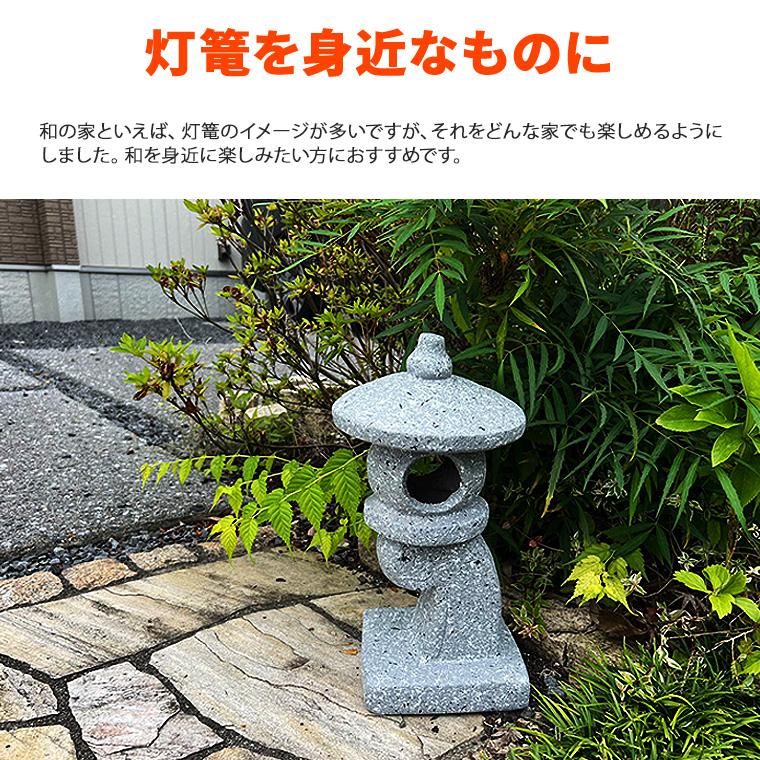 DENKO HOME（電光ホーム） 灯篭 石灯篭 光る ソーラー 石 灯篭 とうろう 和風 灯籠 高さ36cm 御影石 雪見灯篭 ガーデン ...
