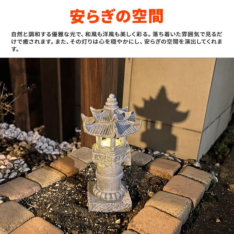 灯篭 石灯篭 光る ソーラー 石 とうろう 和風 灯籠 高さ30.5cm 灯篭 石灯篭 光る ソーラー 石 とうろう 和風 灯籠 高さ30.5cm