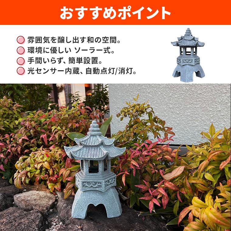 灯篭 石灯篭 ソーラー 光る とうろう 和風 灯籠 御影石 風 雪見 灯篭 石灯篭 ソーラー 光る とうろう 和風 灯籠 御影石 風 雪見