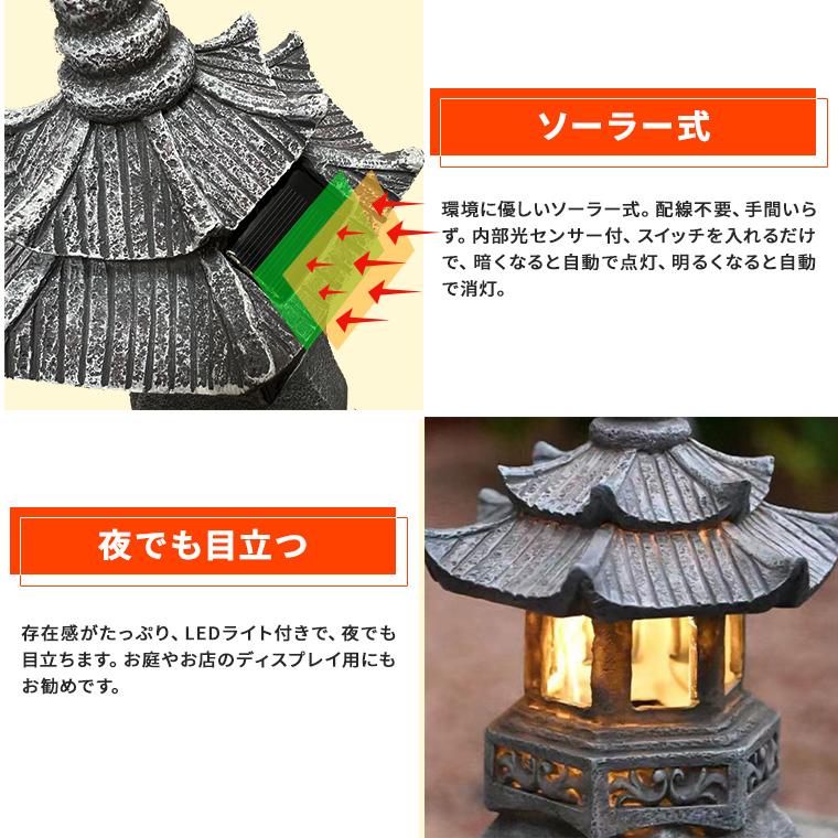 灯篭 石灯篭 ソーラー 光る とうろう 和風 灯籠 御影石 風 雪見 灯篭 石灯篭 ソーラー 光る とうろう 和風 灯籠 御影石 風 雪見