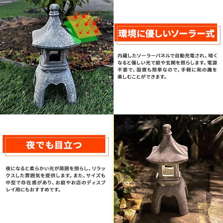 DENKO HOME（電光ホーム） 灯篭 石灯篭 光る ソーラー 石 灯篭 とう