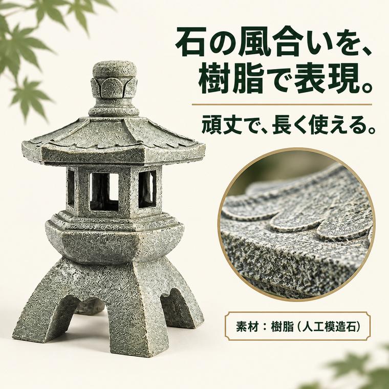 DENKO HOME（電光ホーム） 灯篭 石灯篭 雪見灯篭 光る ソーラー 石