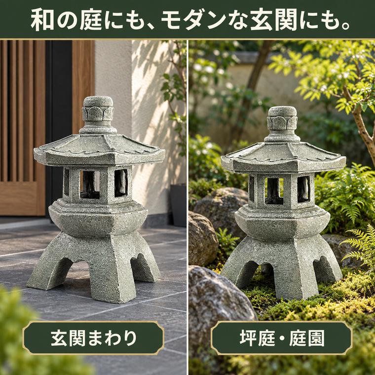 DENKO HOME（電光ホーム） 灯篭 石灯篭 雪見灯篭 光る ソーラー 石