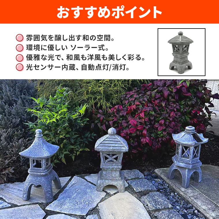 DENKO HOME 灯篭 石灯篭 光る ソーラー 石 とうろう 和風 灯籠 高さ