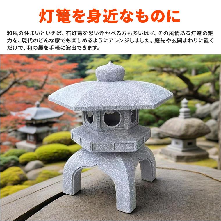 DENKO HOME（電光ホーム） 灯篭 石灯篭 雪見灯篭 光る ソーラー 中大型