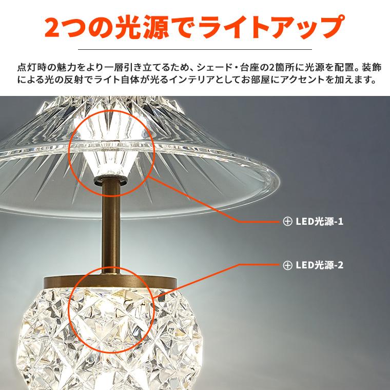 DENKO HOME（電光ホーム） テーブルランプ インテリア アクリル