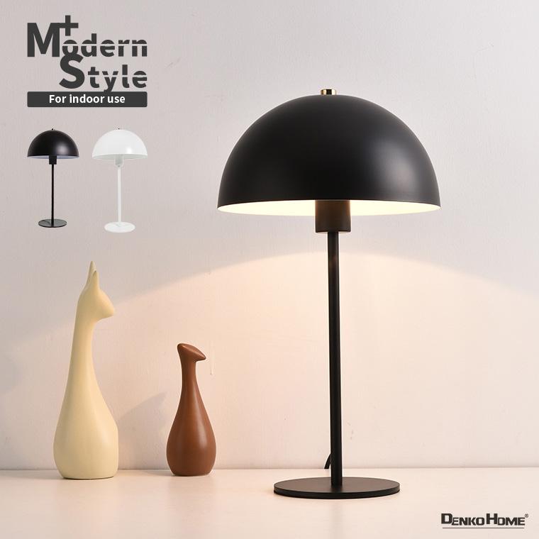 DENKO HOME（電光ホーム） テーブルランプ シンプル モダン 照明 E26