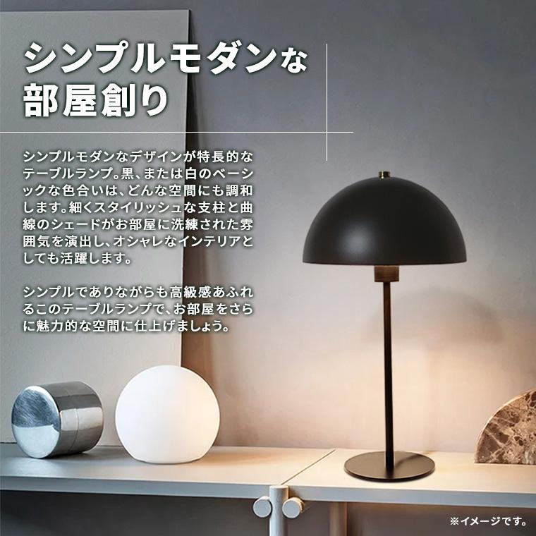 DENKO HOME（電光ホーム） テーブルランプ シンプル モダン 照明 E26
