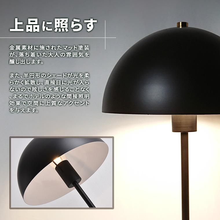 DENKO HOME（電光ホーム） テーブルランプ シンプル モダン 照明 E26
