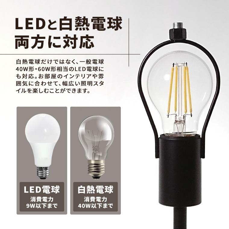 DENKO HOME（電光ホーム） テーブルランプ シンプル モダン 照明 E26
