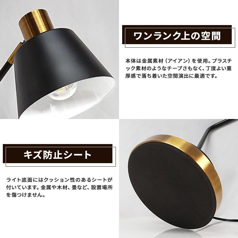 DENKO HOME（電光ホーム） テーブルランプ クラシック モダン 照明 E26