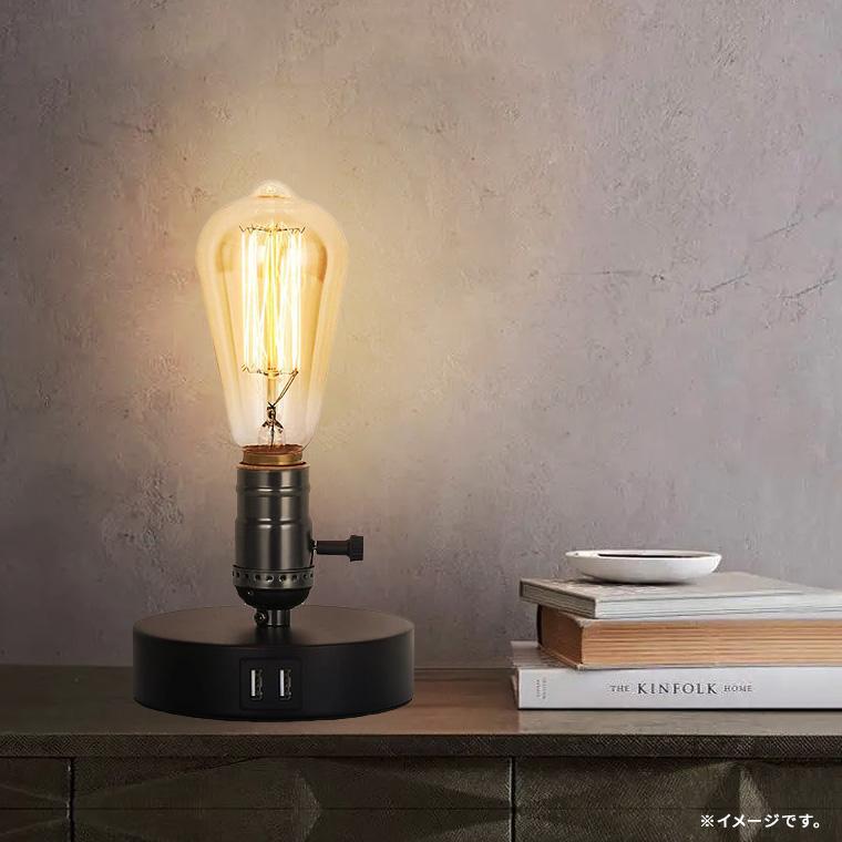 DENKO HOME（電光ホーム） テーブルランプ レトロ バルブ 照明 E26 LED
