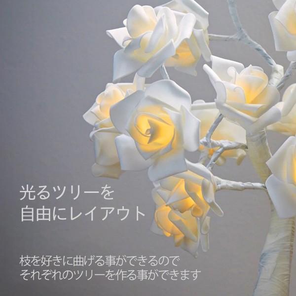 光る 花 バラ インテリア 間接照明 ツリー タイマー イルミネーション 