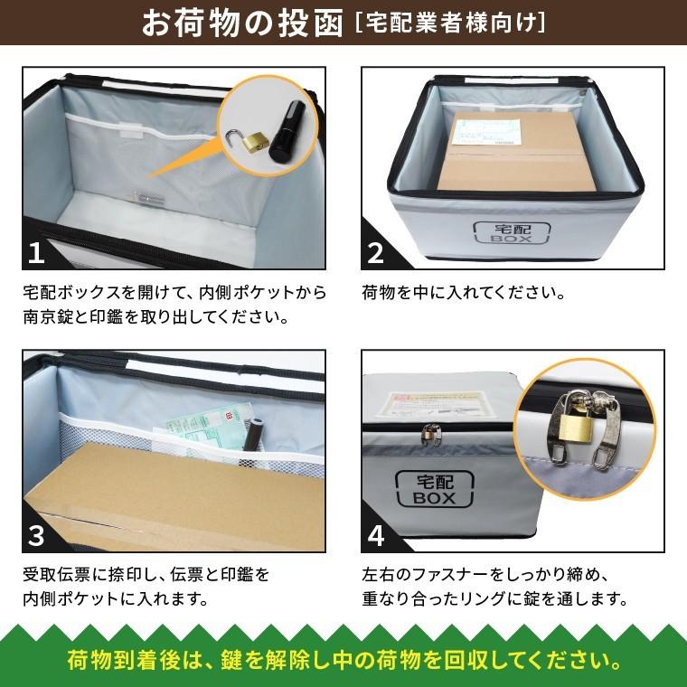 市場 宅配ボックス 置き配 宅配box 70l大容量 保冷素材 折りたたみ 防水 一戸建て用 個人宅 W5 H310 D440mm