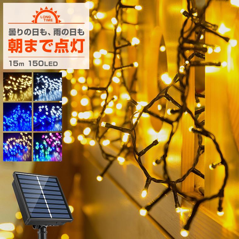 ネットLED イルミネーション 1,5mX1,5m 5個セット JMEXSUSS Solar Net Lights with Flowers, 5x5ft Outdoor Solar