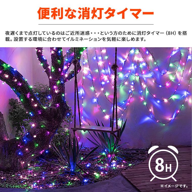 DENKO HOME（電光ホーム） ソーラー イルミネーション ストレート LED