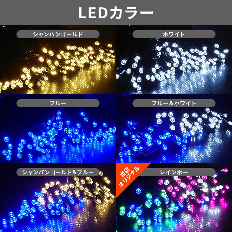 ⑲【新品】シャンパンゴールド イルミネーション LED 2芯 50ｍ 1500球 電球色 屋外使用可 シャンパンゴールド イルミファンタジー