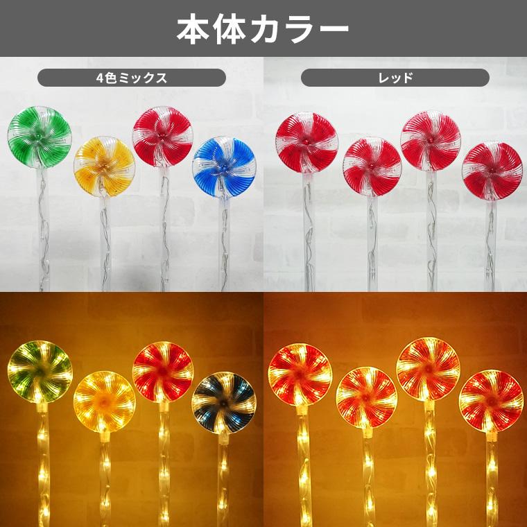 DENKO HOME ソーラー イルミネーション クリスマス キャンディ