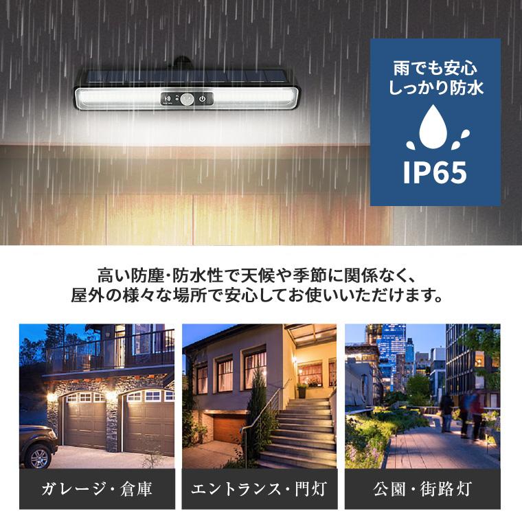 ソーラー センサーライト 防犯ライト 人感センサー ライト 屋外 防水 led ソーラーライト ガーデンライト 明るい 壁掛け コンパクト 小さい 壁面 グッズ 対策｜utsunomiyahonpo｜07