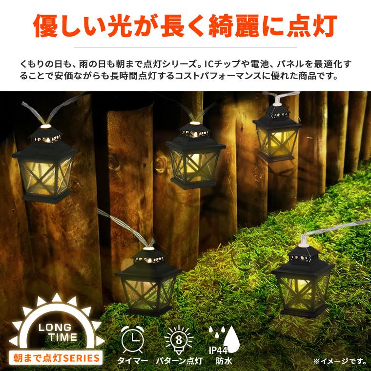 DENKO HOME ソーラー ガーデンライト 和風 燈籠 吊り下げ式