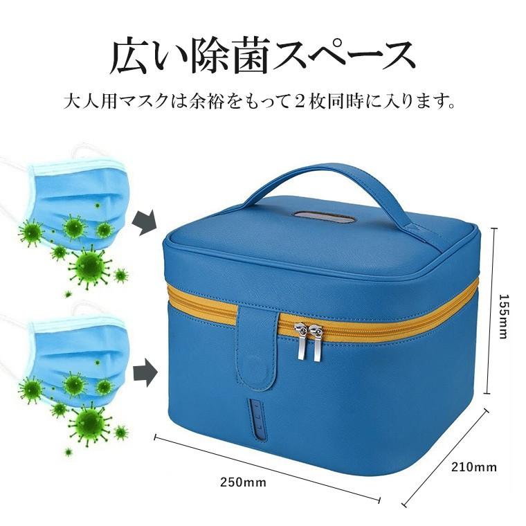 UV除菌ボックス 紫外線除菌ケース 大容量 USB コンセント マスク除菌