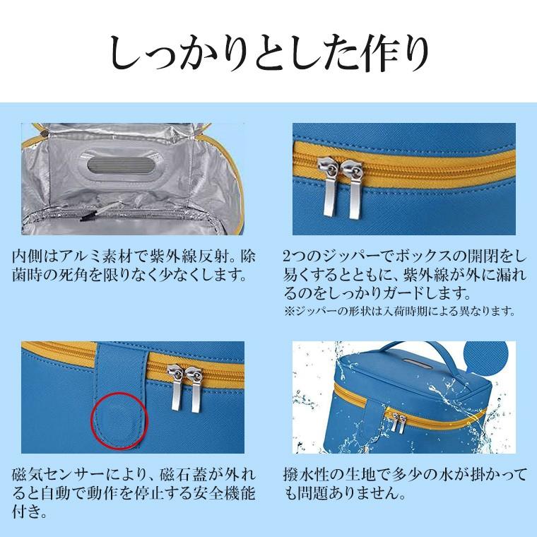 UV除菌ボックス 紫外線除菌ケース 大容量 USB コンセント マスク除菌