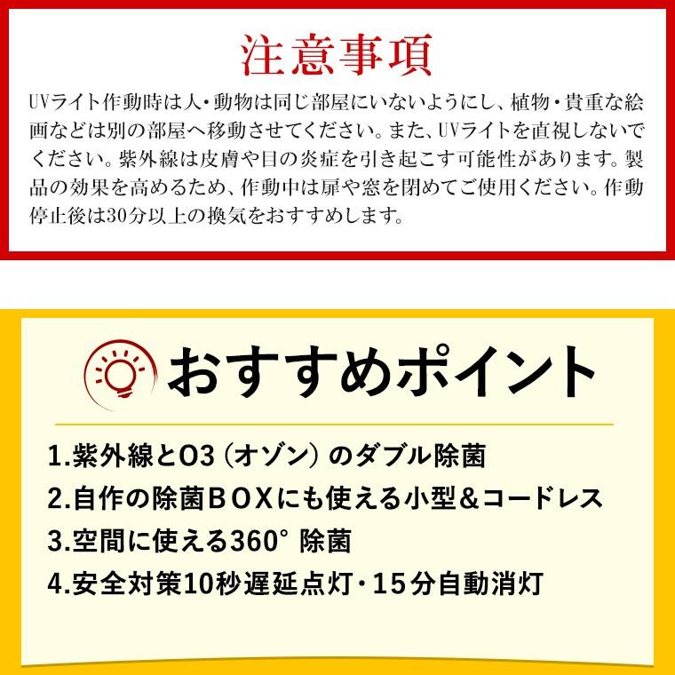 UV除菌ライト ポータブル 360° 紫外線除菌灯 オゾン 充電式 UV除菌ライト ポータブル 360° 紫外線除菌灯 オゾン 充電式