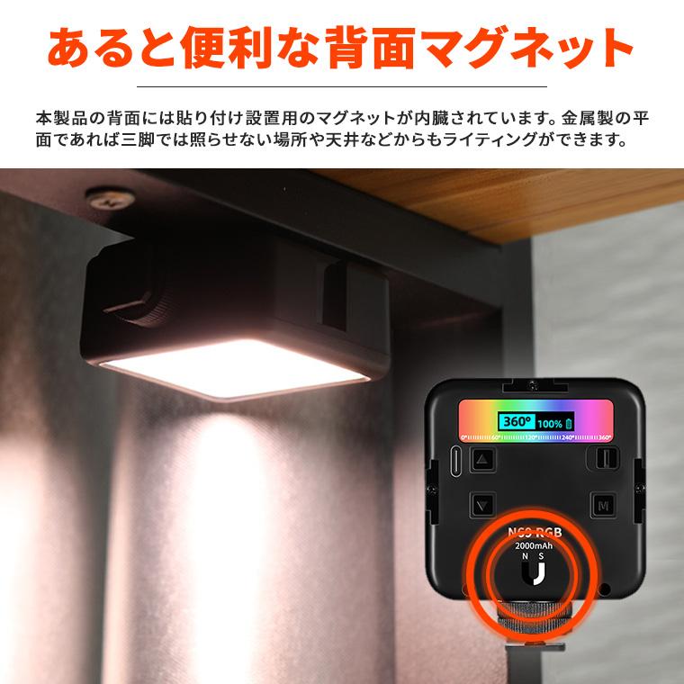 ビデオライト カメラライト N69 小型 60 LED RGB USB 充電 撮影ライト