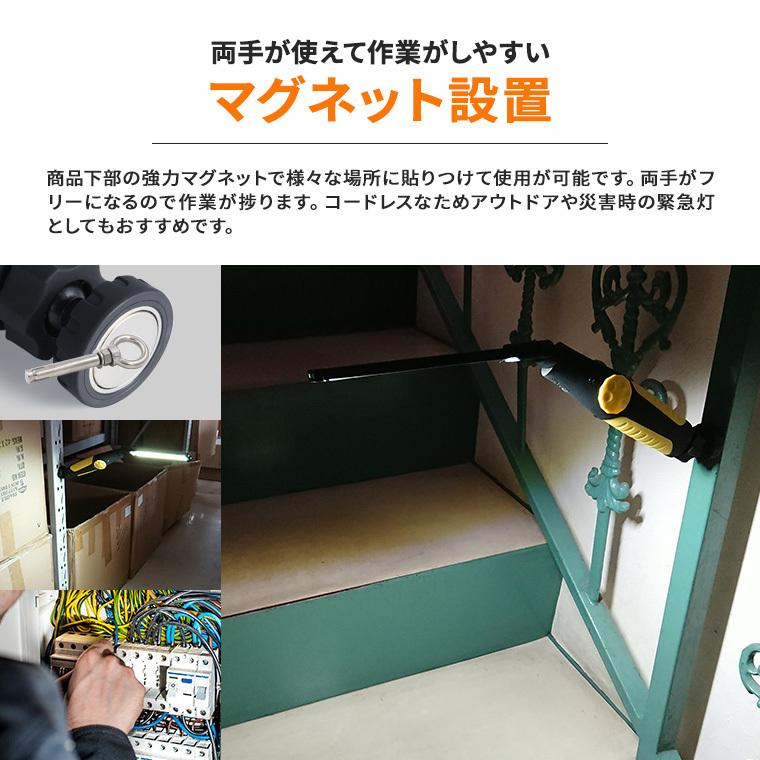 LED 作業灯 ワークライト スティック 400lm 充電式 無段階調光 角度