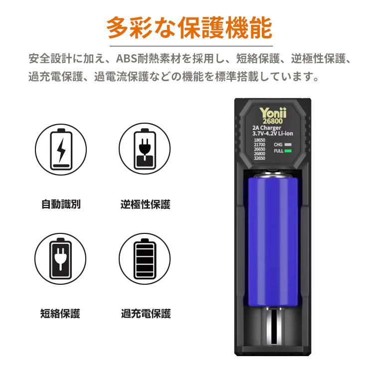 リチウム電池 充電器 リチウムバッテリー充電器 USB 18650 21700 26650