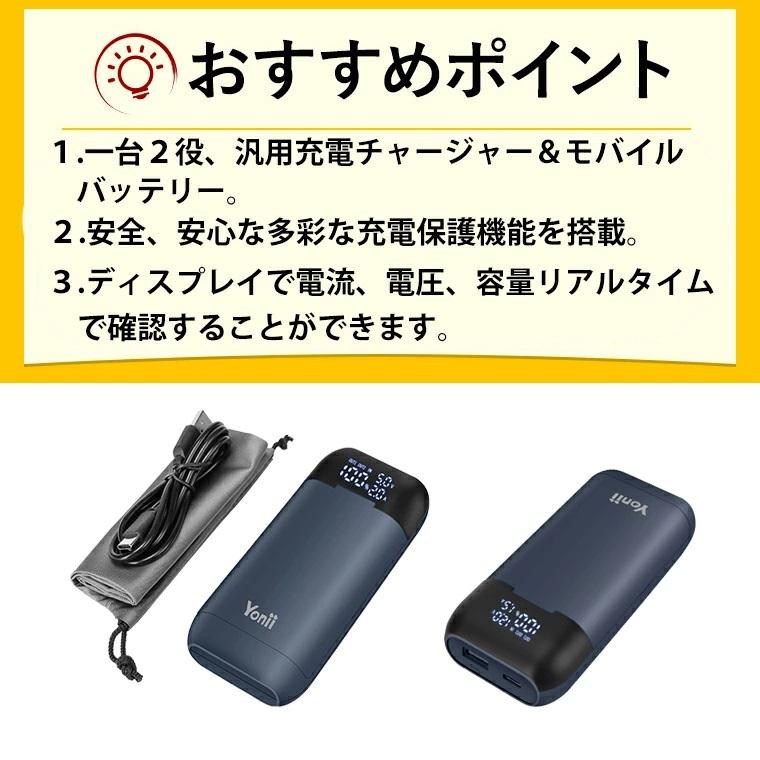充電器 USB充電器 18650 21700 対応 ポータブルモバイルバッテリー PD2