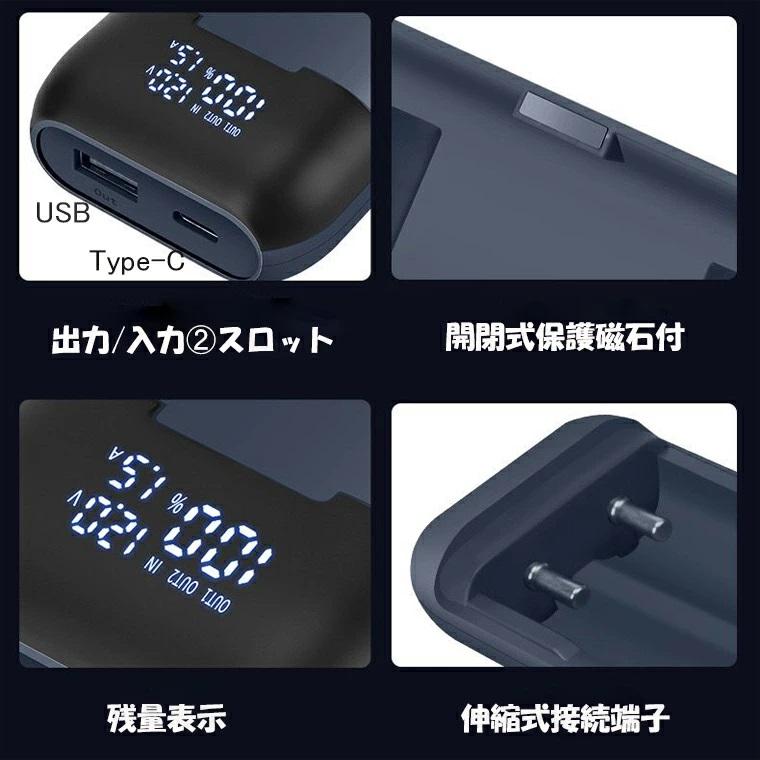 充電器 USB充電器 18650 21700 対応 ポータブルモバイルバッテリー PD2