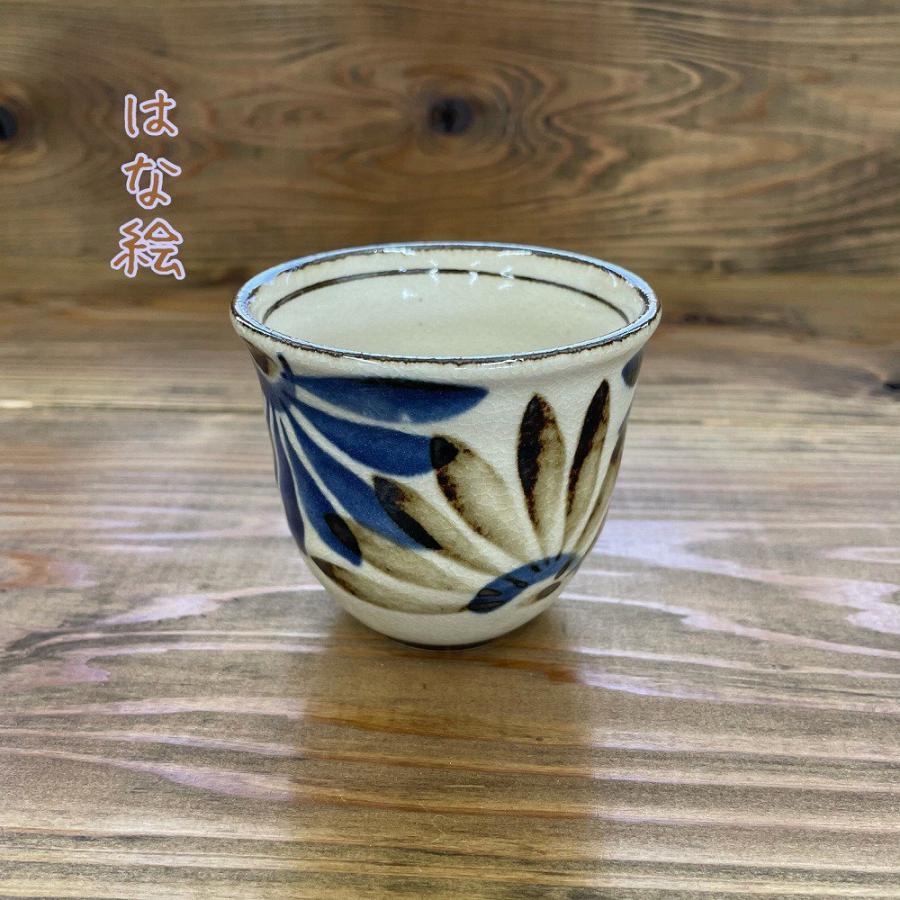 民彩 南国風 ひねり美濃焼 湯呑み : うつわ ア・ラ・モード - 通販