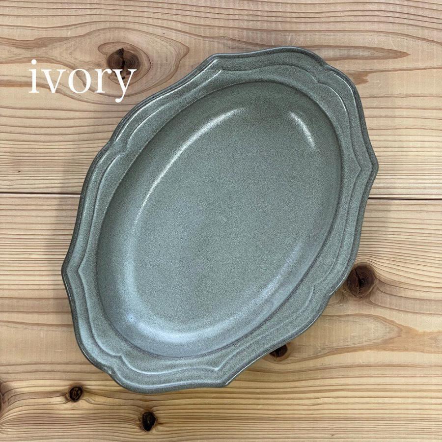 カードル 美濃焼 オーバルプレート／楕円深皿 : うつわ ア・ラ・モード