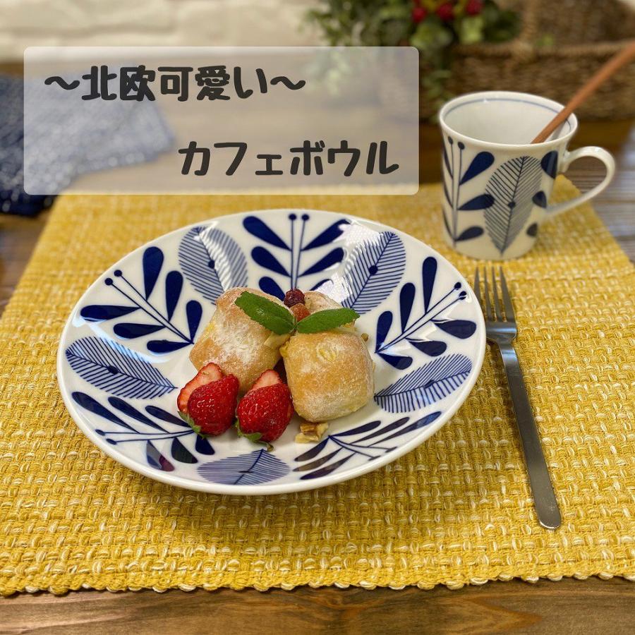オーランド 美濃焼 22cmボウル／大鉢 和食器 おしゃれ : うつわ ア・ラ