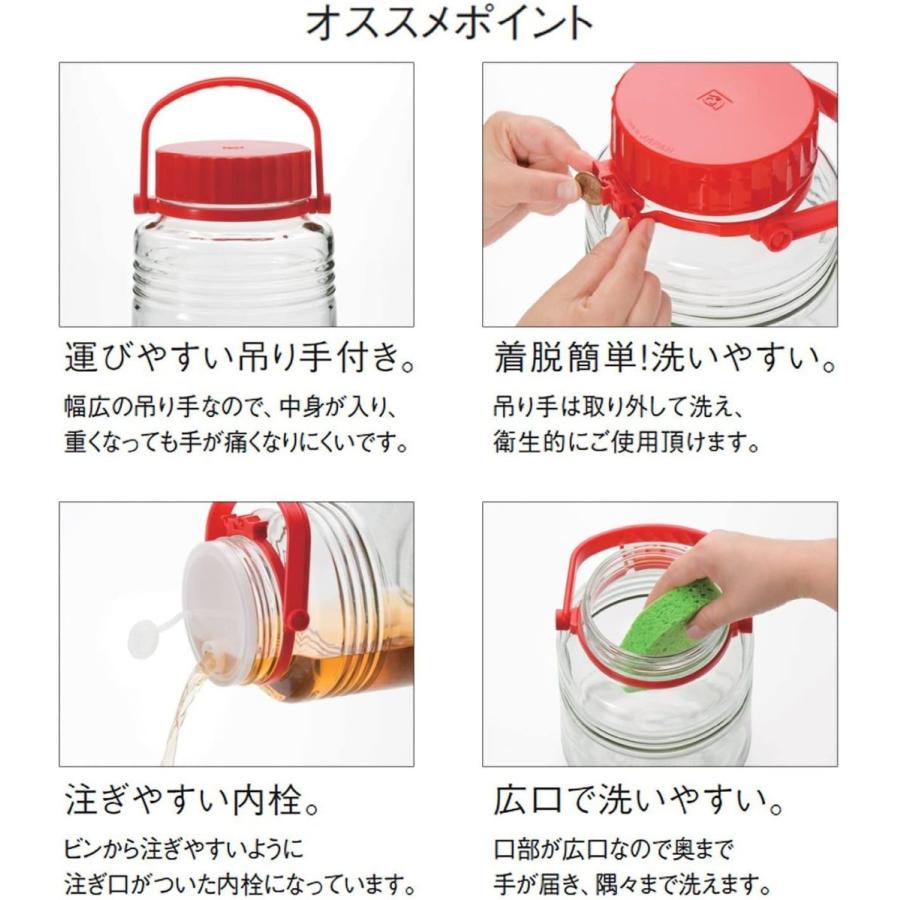 果実酒瓶 貯蔵瓶 保存容器 貯蔵びん 4リットル（5号） 果実酒瓶 梅瓶 保存瓶 : 小林陶芸