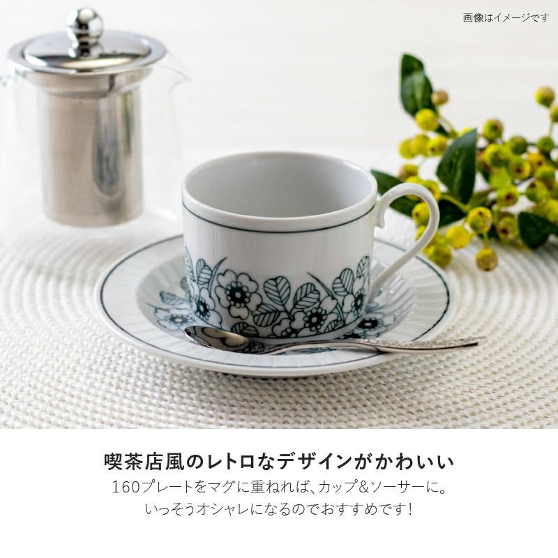 Anticoflower マグブロッサム おしゃれ 皿 食器 人気 レトロ お花柄