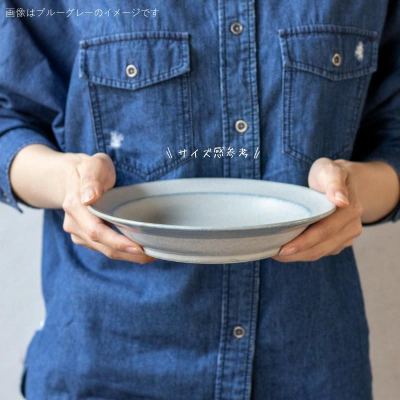 Curio 210ディーププレート おしゃれ 皿 美濃焼 食器 : 食器 高橋硝子