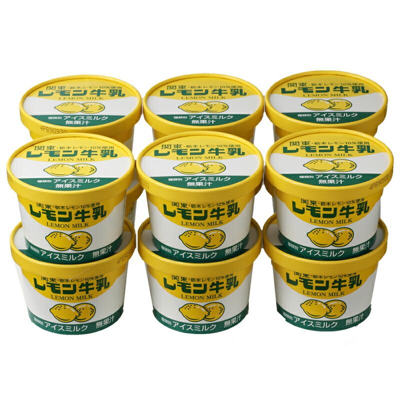 レモン牛乳カップアイス フタバ食品 12個セット お取り寄せグルメ