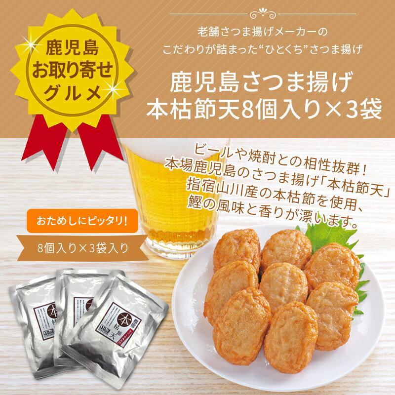 さつまあげ さつま揚げ詰合せ(4種10枚入) No.1 薩摩家 | 薩摩家 | 西原オンライン