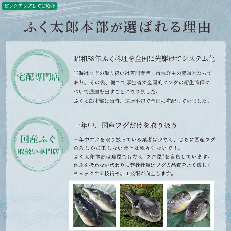 ふく太郎本部 ふく丼ぶりと茶漬けセット 6食入 トラフグ ごまふぐ まふく とらふく入り お茶漬け 生茶漬 新商品 : ウツワマルシェ ...