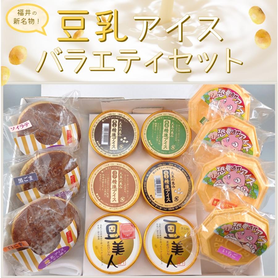 ごーる堂 最中 カップアイス アイスどら焼き バラエティセット 13種