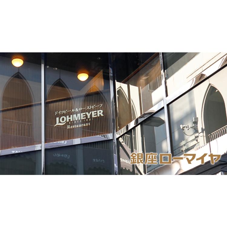 新春セール おせち 2024 予約 お節 料理 銀座ローマイヤ 洋風 42品目 オードブル 2段重 4人前 GL105 【H2055832624】(12987円)