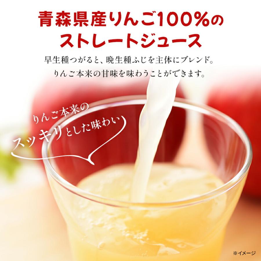 青森 青い森の大地の恵み 青森県産りんご100％ストレートジュース