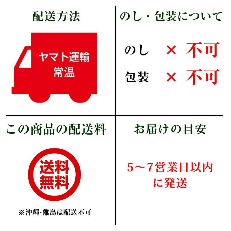 焼肉のたれ 6本セット 500ml 3種 各2本 上久 ジョーキュウ 博多 たれ 焼肉 調味料 塩だれ 味噌だれ｜utsuwamarche｜06